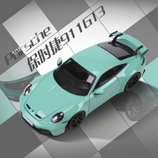 Bburago biliao 1:24 Porsche 911 GT3 имитация сплава спортивный автомобиль модель автомобиля автомобиль