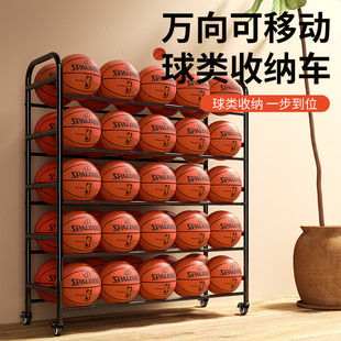 School Kindergarten Basketball Storage Movable Push-pull Basketball Storage Rack School Football Volleyball Storage Frame