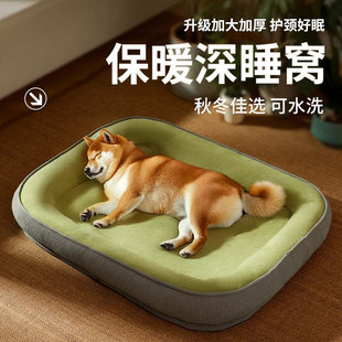 Dog Mat All Seasons Universal Winter Thick Kennel Floor Mat Dog Bed Dog Winter Sleeping Mat Cat Mat Sleeping Pet