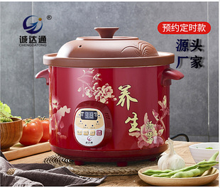 Factory wholesale ceramic electric stew multi-function porridge soup pot household red pottery purple sand electric stew pot gift excellent price