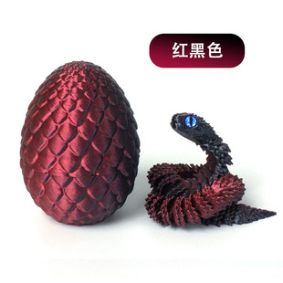 3D Printing Viper Viper Toy Model Creative Ornaments Viper Dragon Egg Easter Gift for Children 3D Printing Toy
