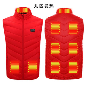 Winter windproof mountaineering heating clothes smart heating vest washable heating thickened cotton clothes USB electric heating vest