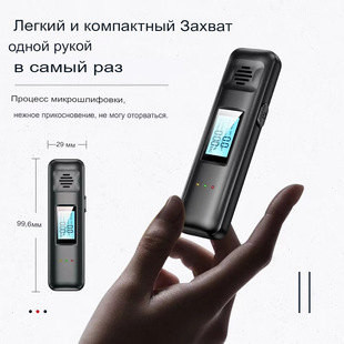 Датчик детектора тестера алкоголя высокой точности дуя