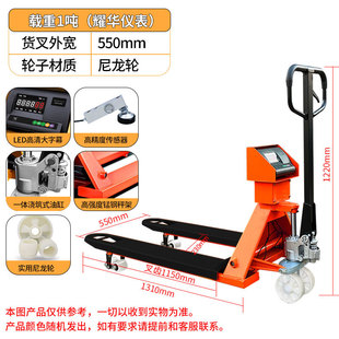 New enhanced electronic scale truck 2 tons 3 tons mobile weighbridge forklift with weighing manual hydraulic weighbridge