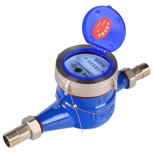 Water Meter DN15 Wet Water Meter Household 4-point Flange Cold Water Meter Rotary Horizontal Meter Ningbo Intelligent Water Meter