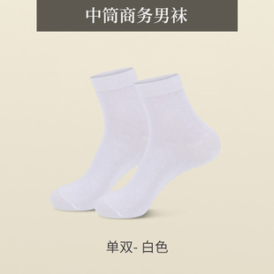 Mid-tube socks cotton men's deodorant sweat-absorbent cotton spring and summer thin breathable antibacterial black business socks men's socks wholesale