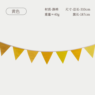 Christmas bunting birthday party decoration pennant flower arrangement kindergarten flag bunting
