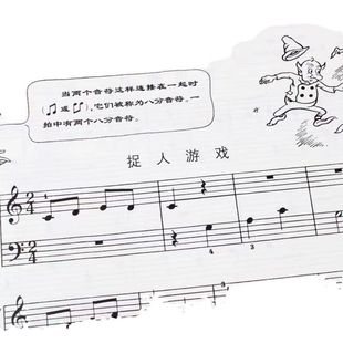 Promotional Little Soup 12345678 Little Thomson Simple Piano Tutorial Children Piano Beginner Small Soup Full Set