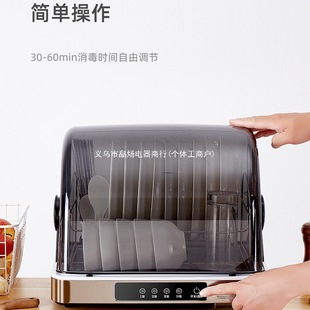 Good Wife Disinfection Cabinet Household Small Bowl Chopsticks Desktop UV Tableware Non-draining Disinfection Drying Cupboard