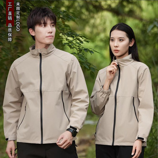 Thin Jacket Jacket Jacket Shell Unisex Single-Layer Vertical Collar Antistatic Work Clothes Jacket Printed and Embroidered Logo