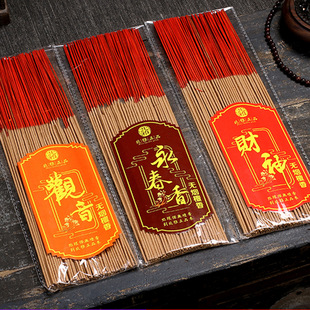 Natural Buddha incense bamboo incense home smokeless incense sandalwood Guanyin Bye-bye incense line incense for incense factory direct wholesale