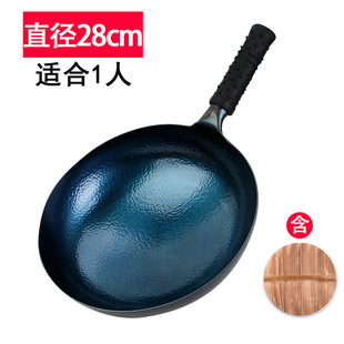 Zhangqiu Iron Pot Старомодный Вок антипригарный горшок ручной ковки домашний вок без покрытия Рыбья чешуя кастрюля оптом