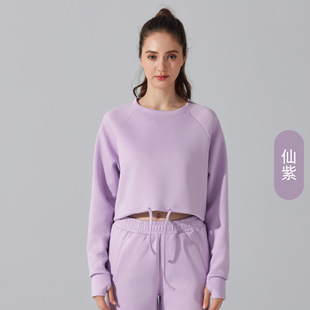 Comfortable Crewneck Sweatshirt Sports Fitness Yoga Clothes Casual All-match Top Loose Long Sleeve Pilates Drawstring Jacket
