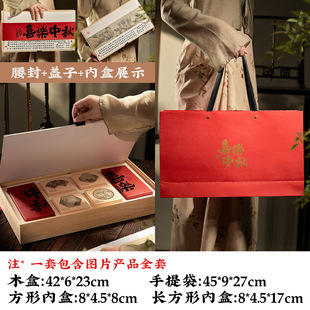 Mid-Autumn Festival gift box moon cake box egg yolk crisp snack box ice skin flowing heart moon cake National Style gift wooden box wholesale