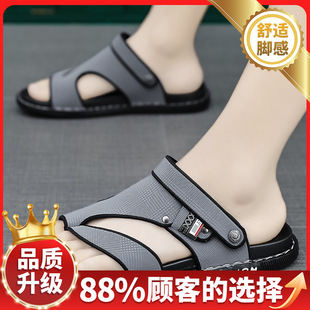 Sandals 2024 Summer New Breathable Soft Bottom Casual Wading Clip Flip Flops Driving Two-Wear Men's Beach Shoes