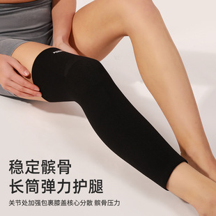 JINGBA sports knee pad cross-border long outdoor basketball running cycling mountaineering yoga fitness protective gear wholesale