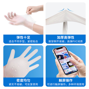 Disposable PVC gloves food grade catering experiment plastic film beauty salon transparent gloves factory wholesale