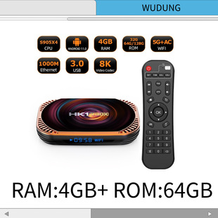 Foreign trade cross-border HK1 X4 Android 11 system TV BOX TV BOX S905X4 5GWiFi Bluetooth 8k
