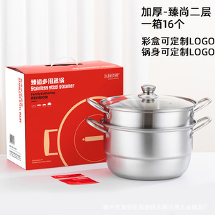 Stainless Steel Large Capacity Steamer 28 Two-Layer Three-Layer Steamer Household Steamed Steamed Steamed Steamed Steamed Steamed Fish Porridge Cooker Induction Cooker Gift Pot