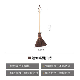 Frost Mountain Mini Desktop Broom Многофункциональная Чистящая маленькая метла Бытовая щетка для оконного зазора Ретро щетка для волос на ладони