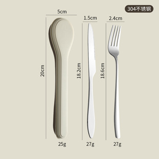 Portable Tableware Three-piece Set High-value Creative Student Outdoor Gift Stainless Steel Knife, Fork and Spoon suit with Tableware Box