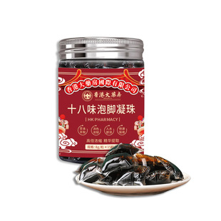 Thailand's Golden Buddha Temple Sweating Foot Soaking Beads No-Boil Foot Soaking Liquid Foot Bath Concentrated Foot Soaking Sichuan Pepper Foot Soaking Beads