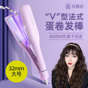 Le Cheng French Egg Roll Hair Stick Water Ripple Egg Roll Stick 32mm Curly Hair Artifact Wool Large Roll Splint