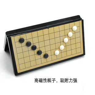 Genuine Forerunner F-6 Go Travel Portable Parent-Child Game Go Children Gobang Magnetic Folding