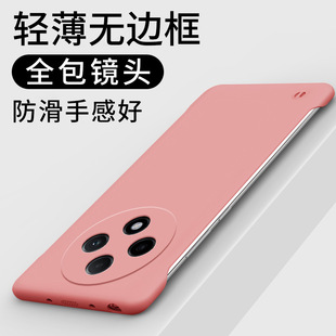 Применимый чехол для телефона OPPO A3Pro сплошной цвет без рамки ультратонкий матовый жесткий корпус A2 теплорассеивание анти-падение защитный чехол A1