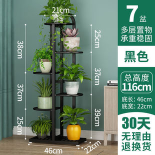 New wrought iron flower stand floor-to-floor flower pot stand multi-layer space-saving indoor and outdoor living room balcony green flower stand