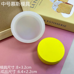 Cake Decoration Baking Tools Mousse Cake Pinch Mold Glue Aromatherapy Gypsum Wax Bottle Sugar Mold Soap Mold