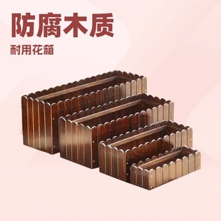 Free Shipping Anti-corrosion Solid Wood Flower Box Planting Box Large Flower Pot Outside Courtyard Terrace Rectangular Vegetable Pot Balcony Outdoor New