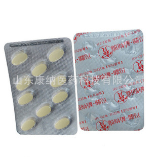 Customized Tablets Chinese Medicine Crushing Pressure Plate Blister Oem Factory Shandong Oem Manufacturers Tablets on Behalf of