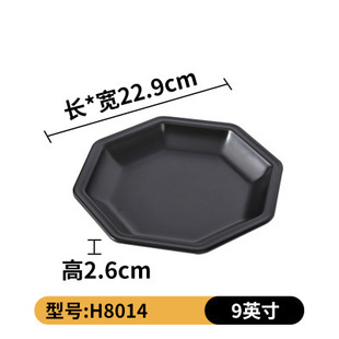 ins Internet Celebrity Tableware Plate Restaurant Dish Commercial Creative Features Personalized Plate with Handle Cold Dishes Breakfast Plate
