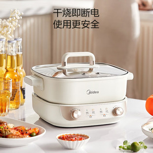 Midea MC-HGS282813 Electric Hot Pot Mandarin Duck Split Multi-function Pan Frying and Stir-frying Electric Hot Pot Non-stick Pan
