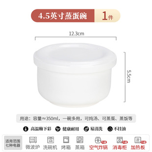 Чаша для вареных яиц для домашнего использования Tangshan кости фарфоровая чаша с глазурью цветной яичный крем чаша с керамической чашей чистой белой водой тушеная чаша оптом