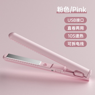 Новый стиль электрический шин небольшой портативный USB прямой рулон кукурузы вьющиеся стержни для волос студенческого общежития челка выпрямитель