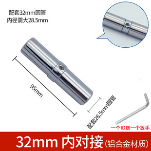 19/25/32mm round pipe connector 4 points 6 points aluminum tee six points stainless steel pipe connector one inch pipe fastening