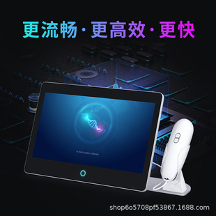 Visipu Facial Skin Tester Facial Skin Moisture Test Red Blood Analysis Supports Customized Beauty Salons