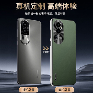 Применимо OPPOReno10 чехол для мобильного телефона высокого класса из кожи reno10pro металлический объектив все включено анти-падение защитный чехол