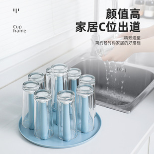 Household Cup Rack Drinking Utensils Storage Rack Creative Storage Draining Wine Cup tray Rack Glass Rack Inverted Wine Cup Rack