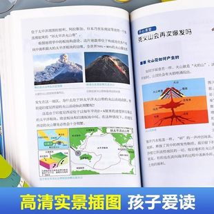Полный набор из 4 томов четырех книг по просвещению в средней школе
