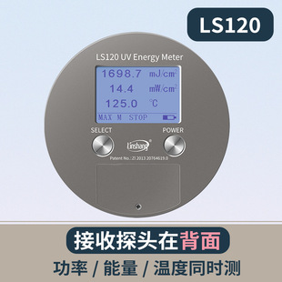 Forest UV energy meter led Curing exposure function energy meter ultraviolet UV energy tester illumination LS128