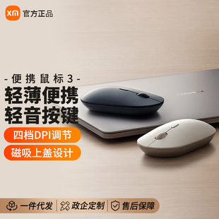 Xiao Mi Home портативная мышь 2 поколения беспроводная Bluetooth-мышь мини-двухрежимный ультра-тихий домашний офис