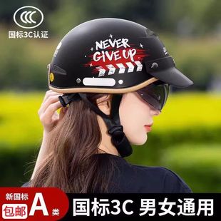 Personalized Graffiti Electric Car Helmet Unisex Summer Sunscreen Breathable Fashion Helmet with Cartoon Decals