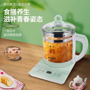 Hemispheric Power Health Pot Liquid Heater Tea Decoction Pot Glass High Temperature Resistant Scented Tea Cooking Factory Direct Sales