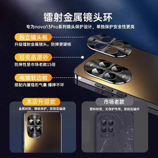 For Huawei nova13pro Phone Case Lens Full-Covering Drop-Resistant Nova13 High-Value Ultra-Thin Frosted for Men and Women
