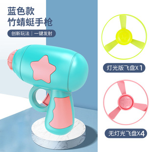 Cat toy cat Frisbee gun small flying saucer spinning top catapult dog interactive artifact pet supplies cat and dog toys