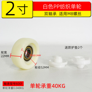 2.5 inch textile wheel universal wheel 3.5 inch pulley caster piece cotton bar barrel cotton machine big barrel dustproof anti-winding line