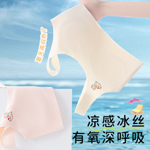 Girls' Underwear Developmental Students 13-year-old One-stage Fixed Cup Vest Traceless Bra Thin Anti-bump Bra